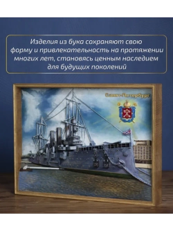 Картина деревянная "Крейсер Аврора" 41х30х4,5 см