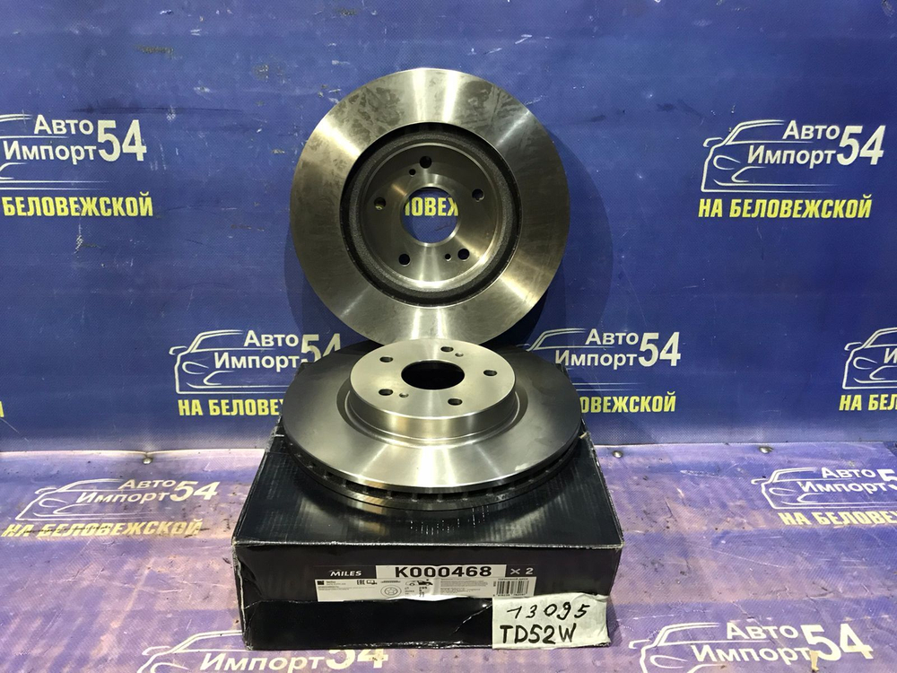 Диск тормозной передний SUZUKI ESCUDO 2005-2008