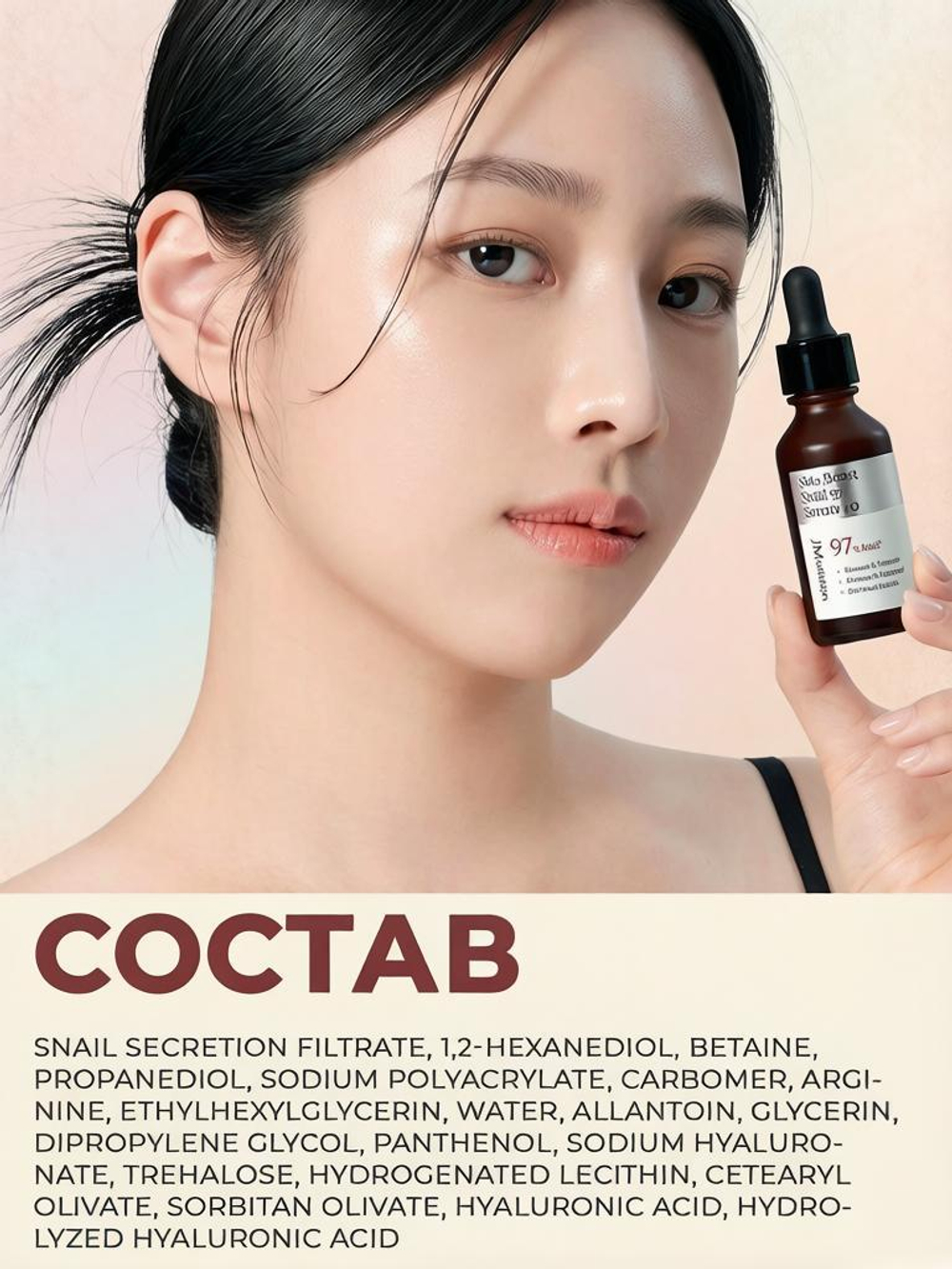 JMsolution Сыворотка для лица с муцином улитки / Skin Boost Snail 97 Serum, 30 мл