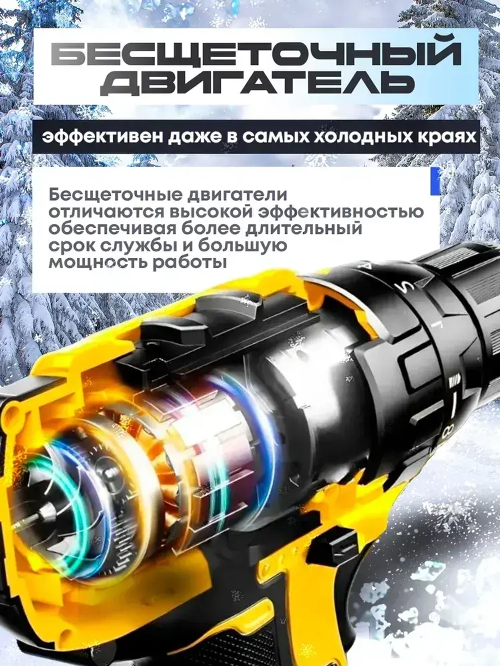 Шуруповерт ледобур бесщеточный Dewalt 21В + 2 АКБ + Кейс