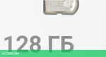 USB Flash-накопитель Digma DRIVE2 128GB USB 2.0 серебристый (DGFUM128A20SR)