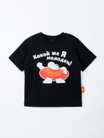 Футболка оверсайз Бодо Бородо "Уголь"