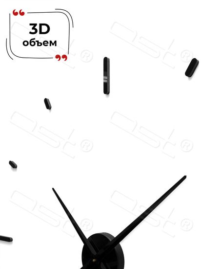 Настенные 3D часы Time