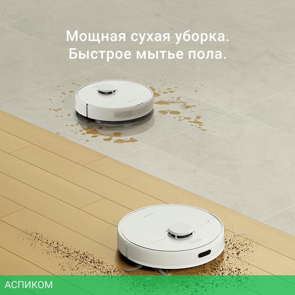 Робот-пылесос Dreame Robot Vacuum D9 Max Gen 2 White (RLD34GA)
