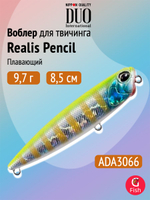 Воблер DUO Realis Pencil 100 F SW, GHN0157 Waka Mullet, 100 мм, 14,3 г, плавающий, волкер
