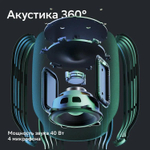Умная колонка SBER Boom SBDV-00090, 40Вт, с Салют, черный [sbdv-00090a]