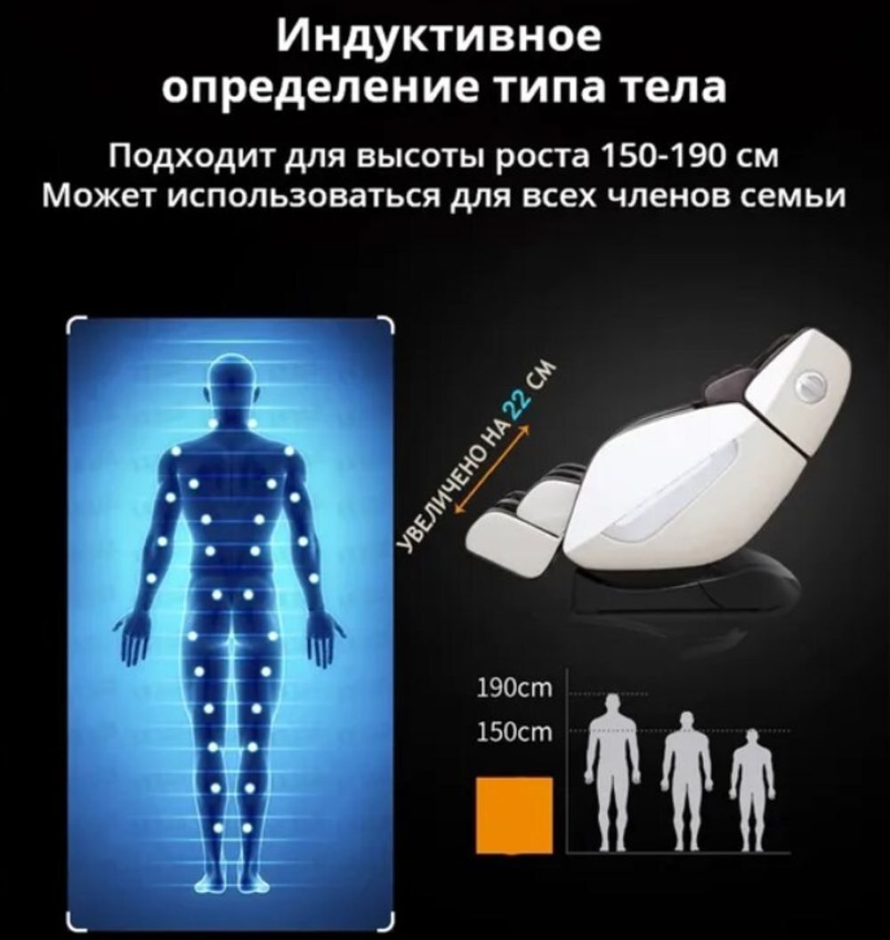 Массажное кресло Le er kang Lek 988x9