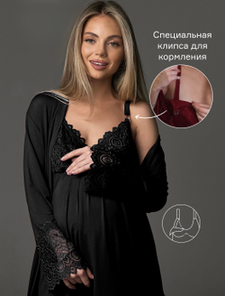 Комплект двойка для беременных и кормящих TO101-2; цвет: черный