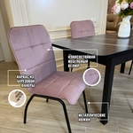 Большой кухонный стол "МАКСИ" Тунис и стулья "ЛОРД" 6 шт.