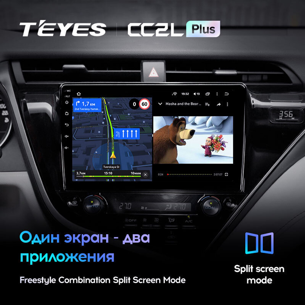 Teyes CC2L Plus 10.2" для Toyota Camry 8 2017-2019
