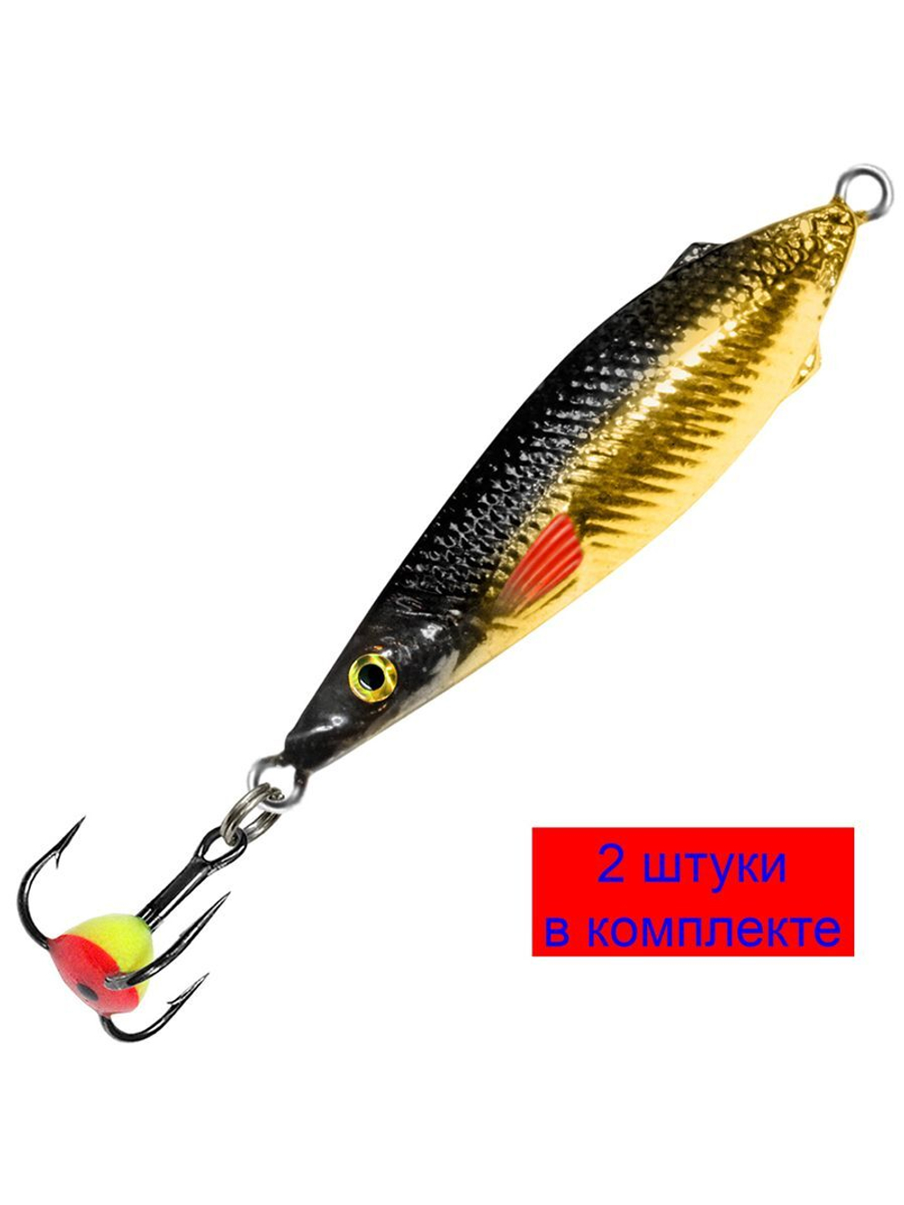 Блесна зимняя НЕРКА 8,0g, цвет 06, 1 шт