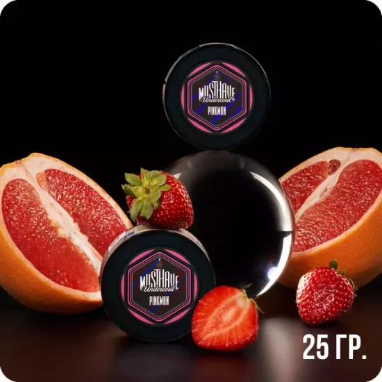 Must Have (Pinkman), 25 гр.