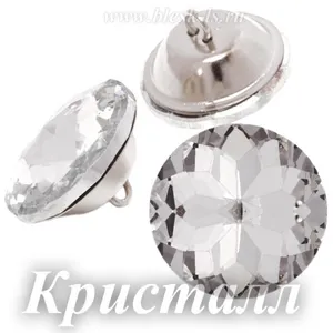 Стразы для каретной стяжки