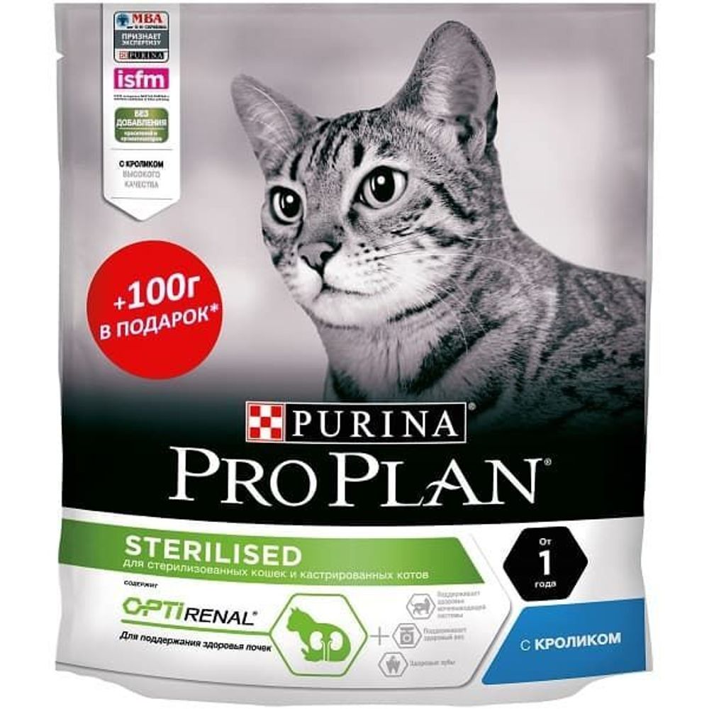 Pro Plan 400г sterilised корм для кошек кастр/стер. с Кроликом 100г. БЕСПЛАТНО