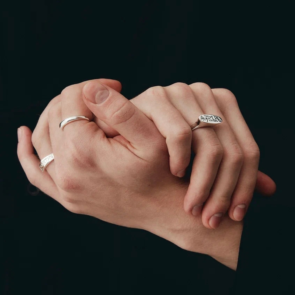 Кольцо Я - ЗВЕРЬ