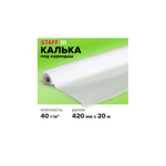 Калька под карандаш, рулон 420 мм х 20 м, плотность 40 г/м2, STAFF, 115505