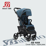 Прогулочная коляска Baballo 2025 ч/р