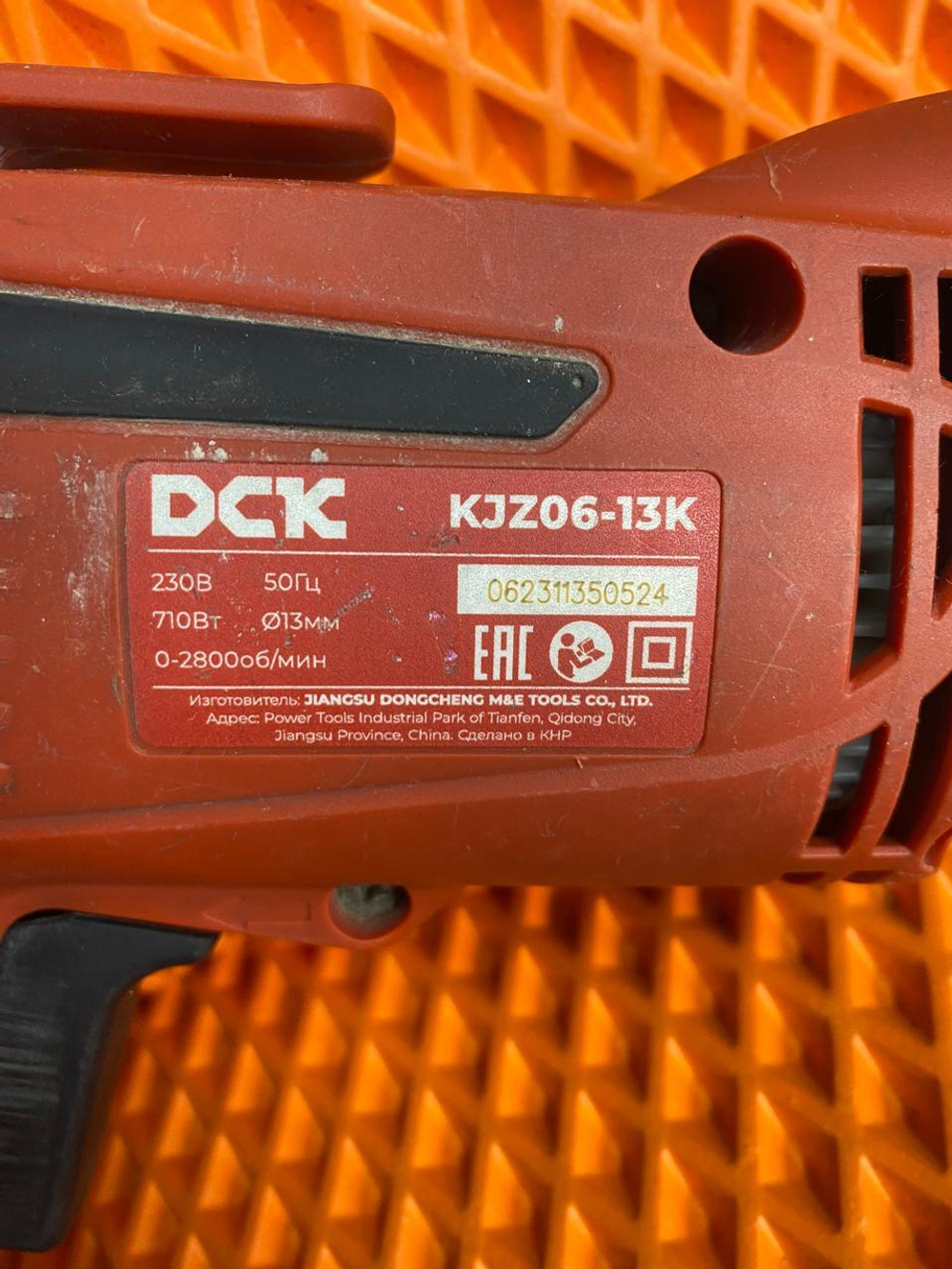 Дрель электрическая DCK KJZ06-13K
