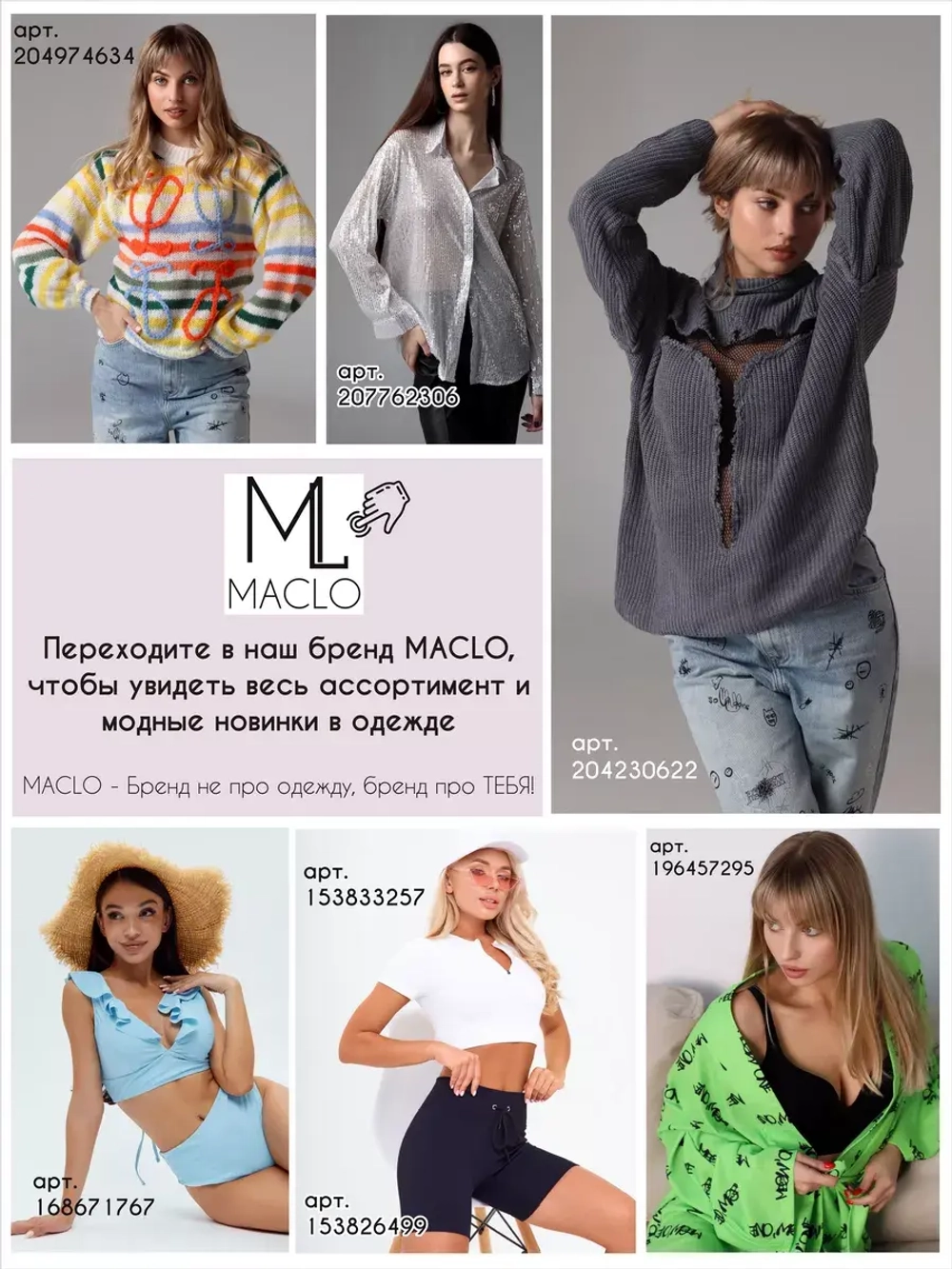 Чепчик шапка ушанка