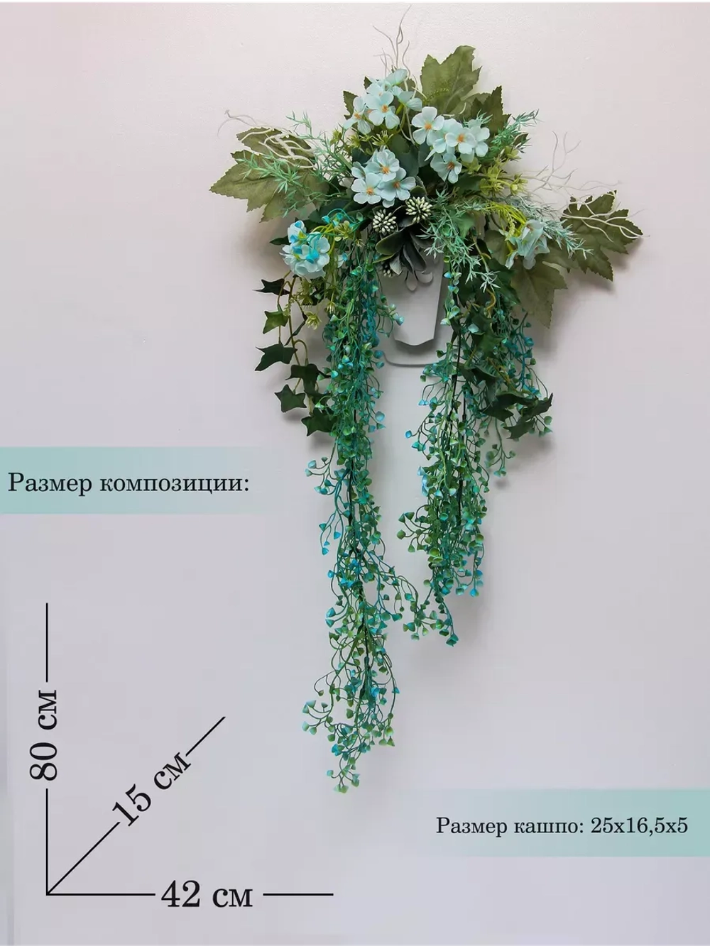 Искусственные цветы для декора длинные