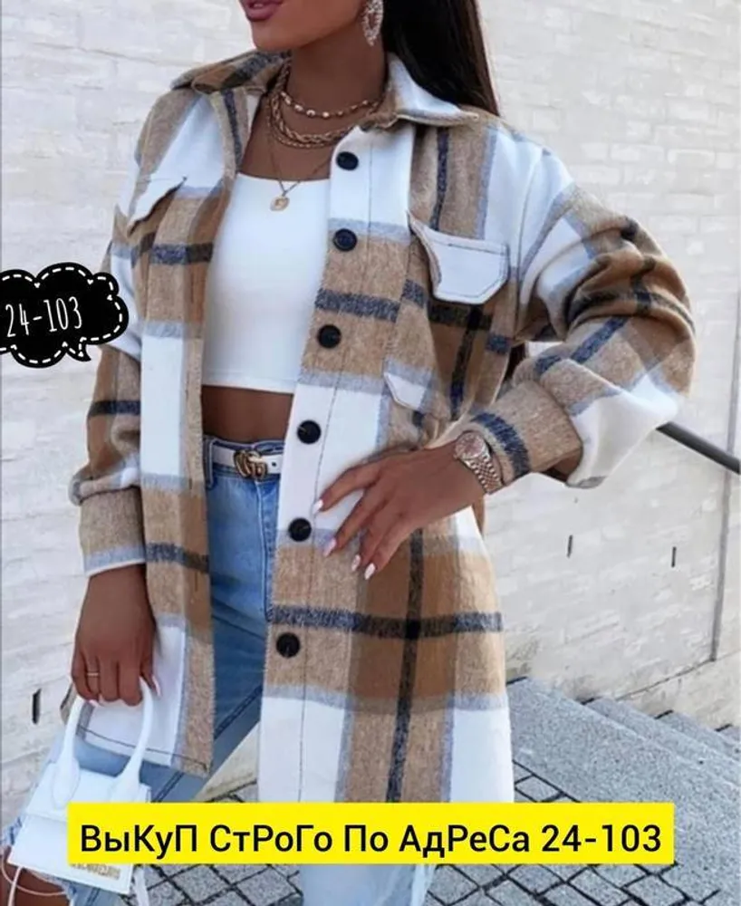 Рубашка 2943609 Fabrika