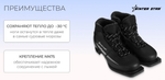 Ботинки лыжные Winter Star classic, NN75, искусственная кожа, цвет чёрный, лого белый, размер 35