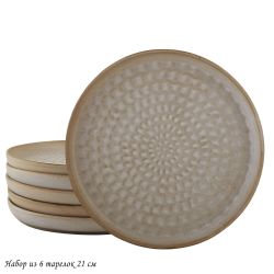 Lenardi 205-704 Набор из 6 тарелок 21см ДЮНА в под.уп.(х6)Фарфор