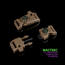 Фастекс со свистуом, огнивом и компасом В АССОРТИМЕНТЕ