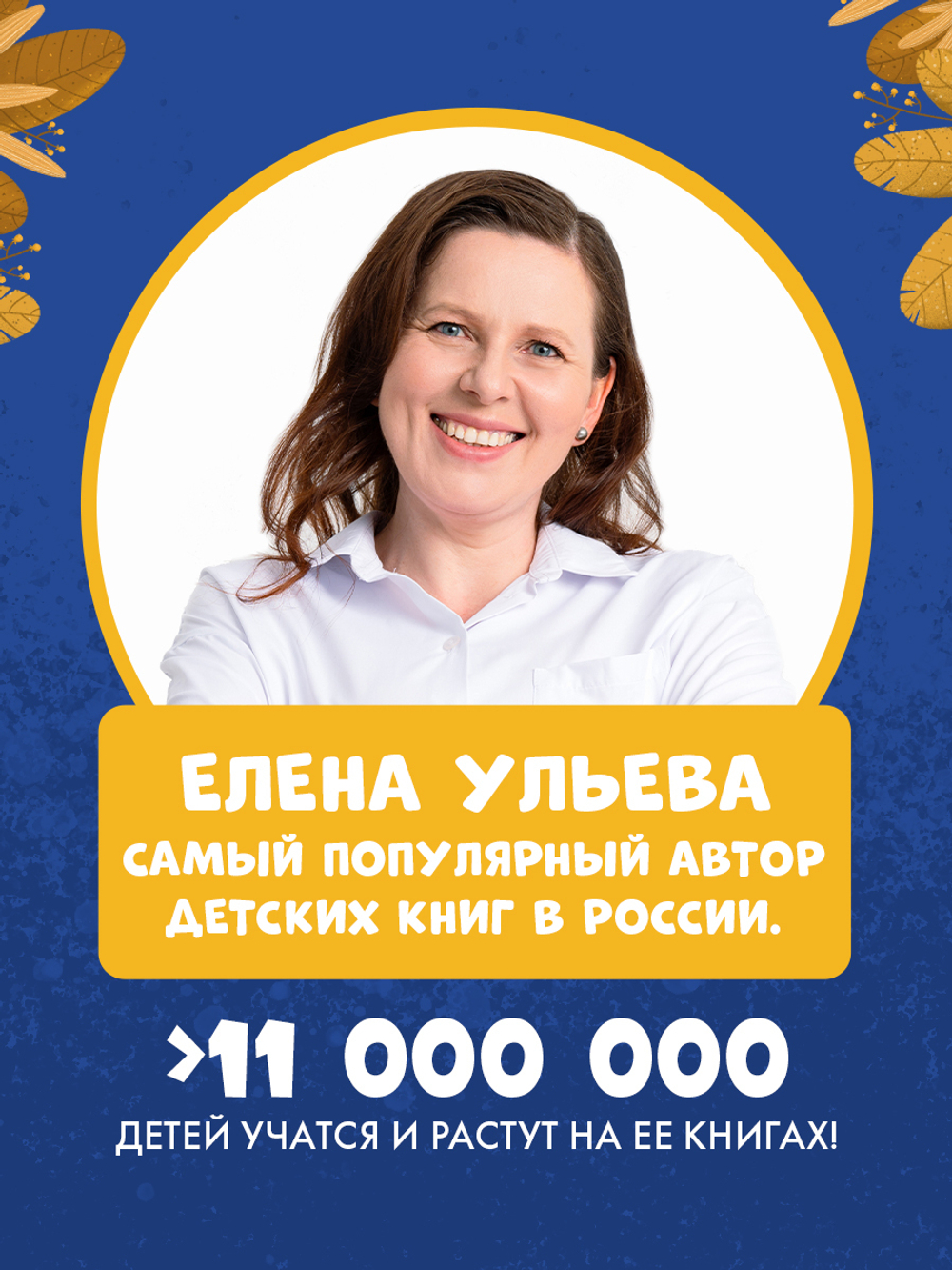 Сказкотерапия. Большая книга сонных сказок