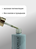 Capellis Гель лак для ногтей Thread Base №03 15мл