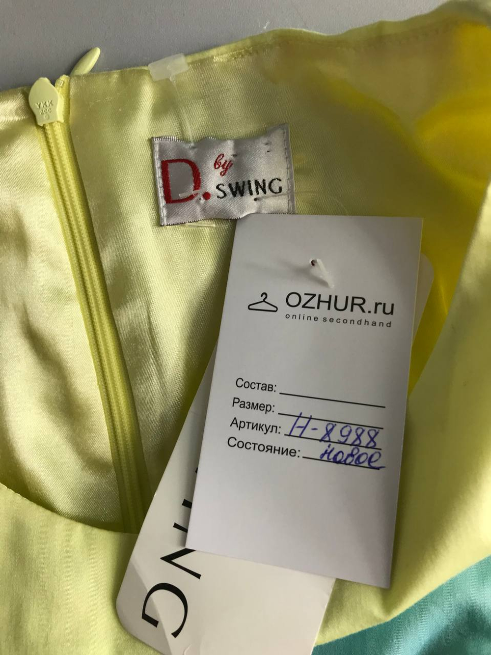 Платье D.Swing красивого оттенка, маркировка 40, визуально на 46 размер, новое