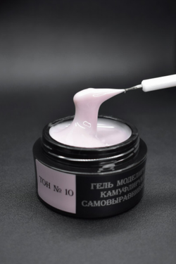 Опция Гель моделирующий камуфлирующий №10 самовыравнивающийся, светло-розовый (теплый), 15мл