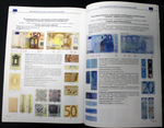Справочник. ЕВРО. Денежные знаки европейского союза. 2008 г  XF