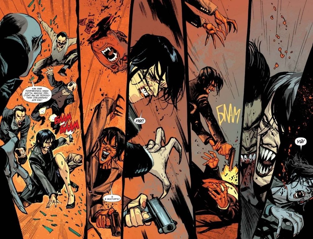 Комикс Американский вампир. Том 3