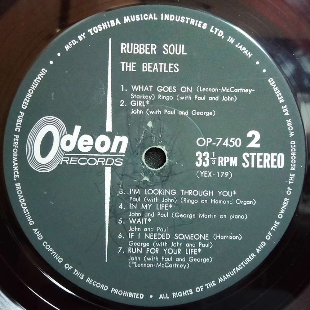 The Beatles / Rubber Soul (Coloured Vinyl)(LP)