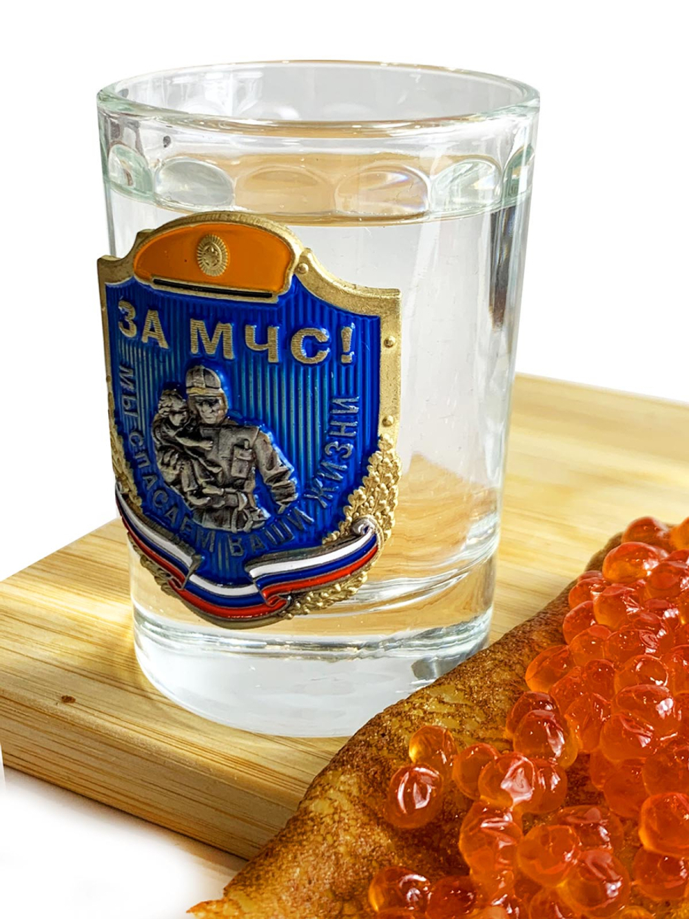 Нарядный набор стопок «МЧС»