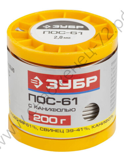 ЗУБР 200гр 2мм трубка пос 61, Припой (55450-200-20C)