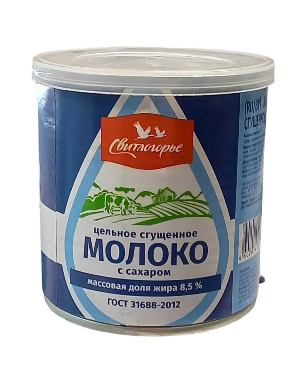 Молоко Сгущенное "Свитлогорье" 380гр