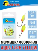 Мормышка фосфорная №06, крючок №12 (2 упакпо 10 шт) 0,08g