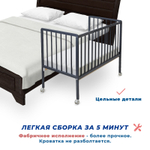 Кроватка ЗАЙКА Колесо