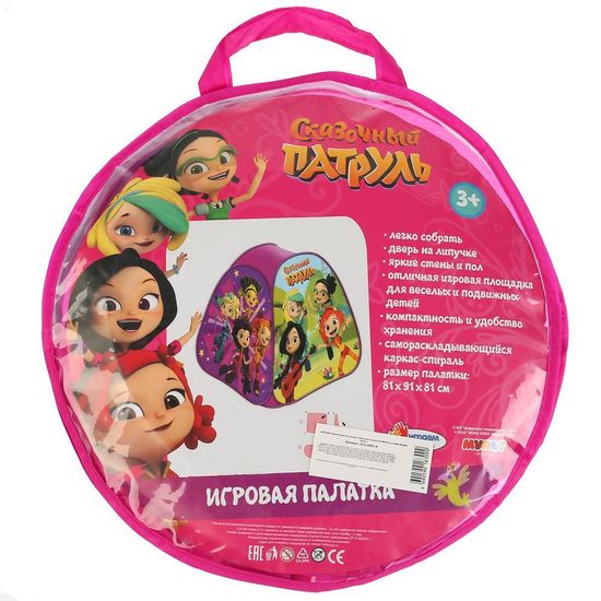 Палатка детская игровая СКАЗОЧНЫЙ ПАТРУЛЬ 81х90х81см, в сумке ИГРАЕМ ВМЕСТЕ 