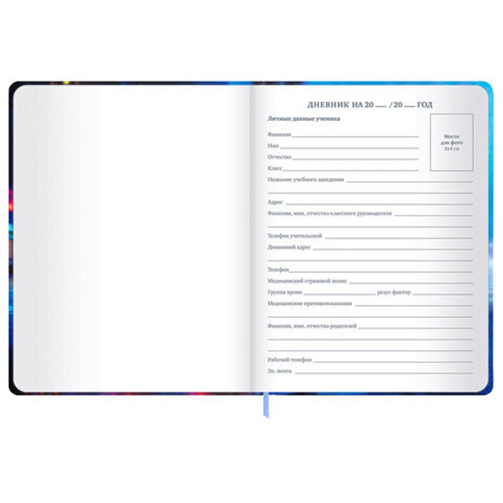 Дневник 1-11 класс 48 л., твердый, BRAUBERG, матовая ламинация, резинка, закладка-ляссе, с подсказом, "Футбол", 107235