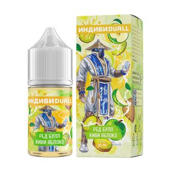 Жидкость ИндивиDuall Salt 2% Light 30 ml - Ред Булл Киви Яблоко
