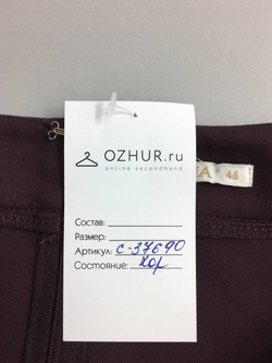 Юбка Zarina элегантная 46 размер