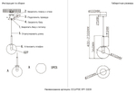 Светильник подвесной Crystal Lux ECLIPSE SP1 D200 CHROME