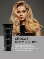 OLLIN STYLE Гель для укладки волос ультрасильной фиксации 200мл/ Gel Ultra Strong