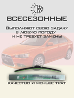 Щетки стеклоочистителя HUOYE Y8 600/425 мм на Mitsubishi GalantFortis | Hook/J-Hook