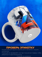 Кружка, с 23 февраля, 330мл, 1шт