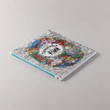 Путешествие по Азии: Раскраска