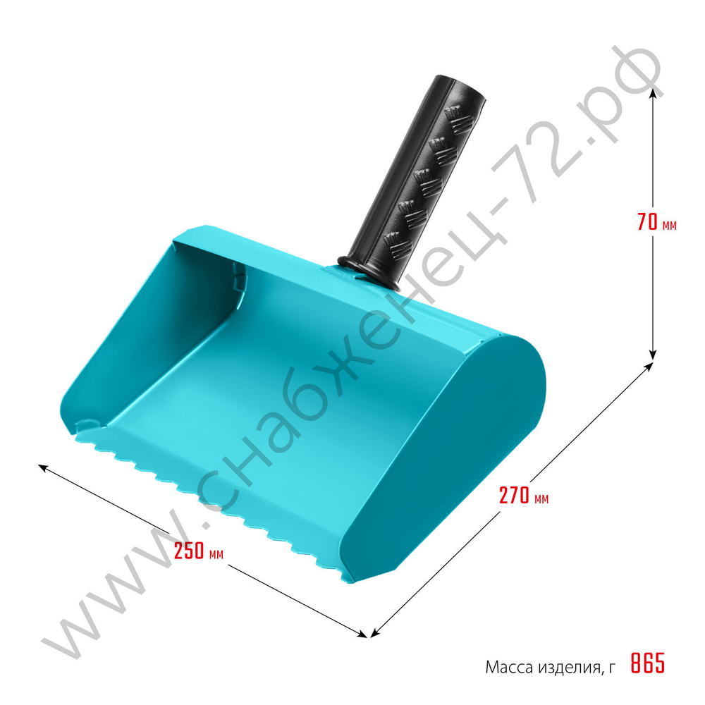 СИБИН 250 мм, Строительная кельма-ковш (08240-25)